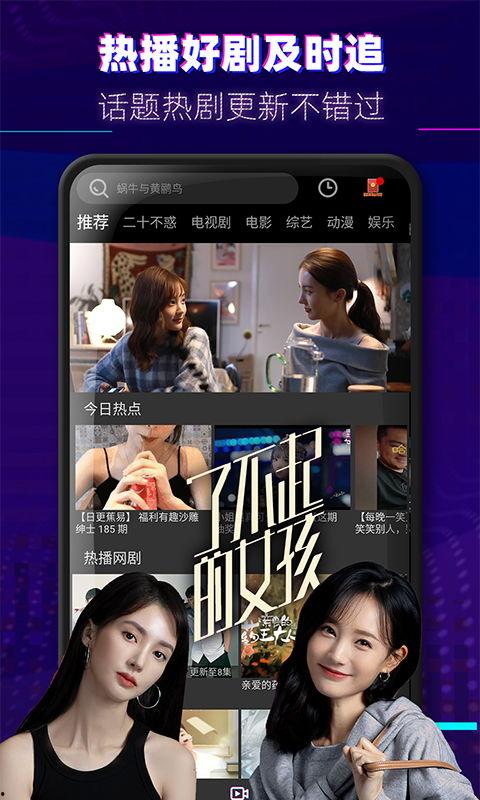 早期甘雨爆料视频大全下载,揭秘角色成长与剧情发展  第3张