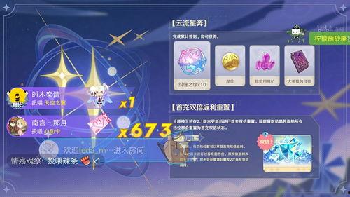 原神最新元素爆料,神秘力量觉醒，元素世界再掀波澜