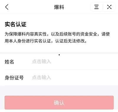 实名爆料视频大全最新版,揭秘热点事件背后的真相  第2张