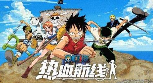 路飞先生航线爆料视频,探寻未知海域的冒险之旅  第3张