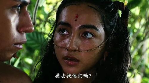 玛雅部落在线观看,穿越时空的神秘之旅  第3张