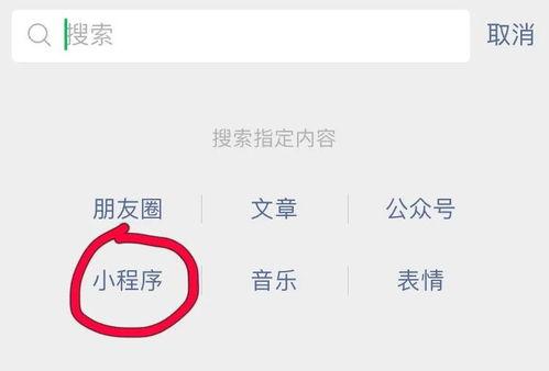 今日最新爆料小程序下载,下载体验，一触即达！”