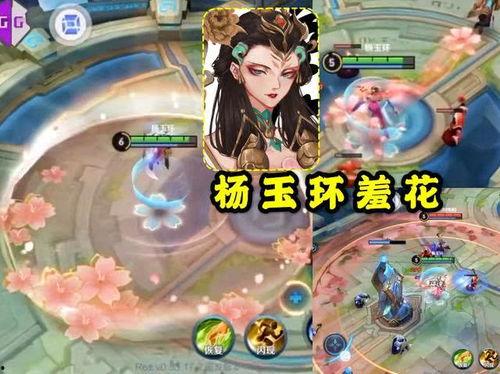 王者四美最新爆料,神秘角色揭秘，游戏魅力再升级！  第2张