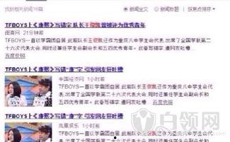 娱乐圈博主爆料是谁啊,揭秘神秘明星恋情！  第3张